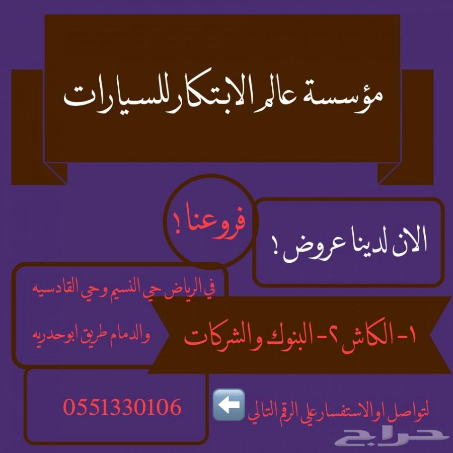 عرض خاص واقل الاسعار عن تويوتا افالون (2019)