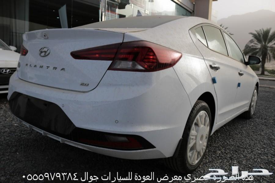 هونداي النترا 2019 فل كامل وارد الناغي سعودي