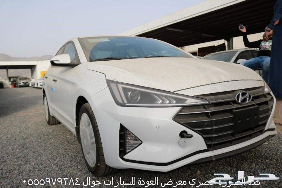 هونداي النترا 2019 فل كامل وارد الناغي سعودي