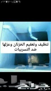تنظيف كنب وشقق وخزانات