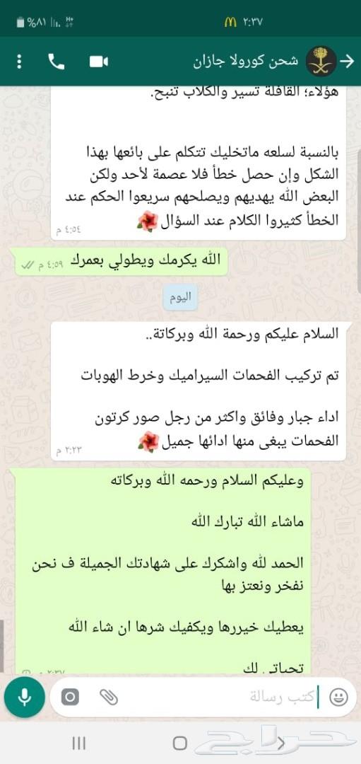 اقوى العروض على هوبات رياضية سيراميك كابرس