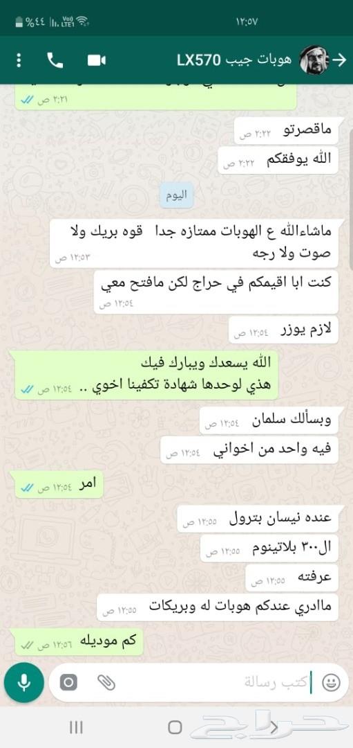 اقوى العروض على هوبات رياضية سيراميك كابرس