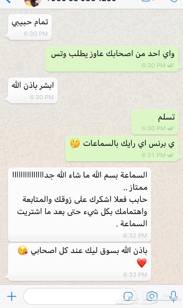 سماعات ايفون الاسلكيه (طبق الاصل)