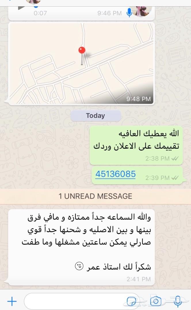 سماعات ايفون الاسلكيه (طبق الاصل)