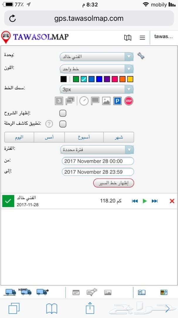 جهاز تتبع لجميع انواع السيارات بأرخص الاسعار