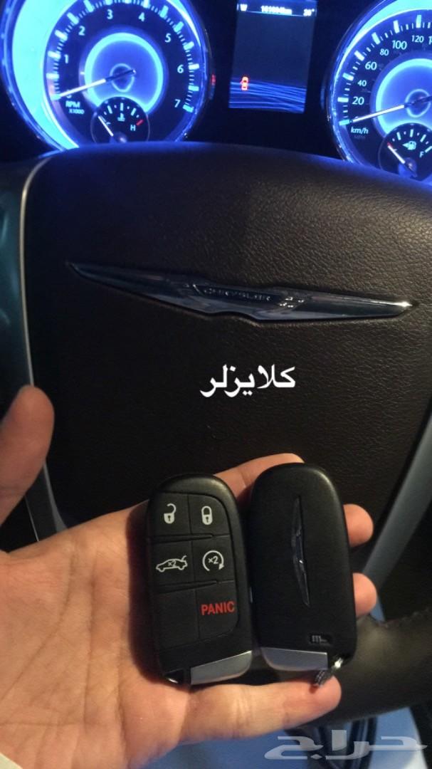 مفتاح دوج تشالنجر بصمة (الدمام-الخبر)