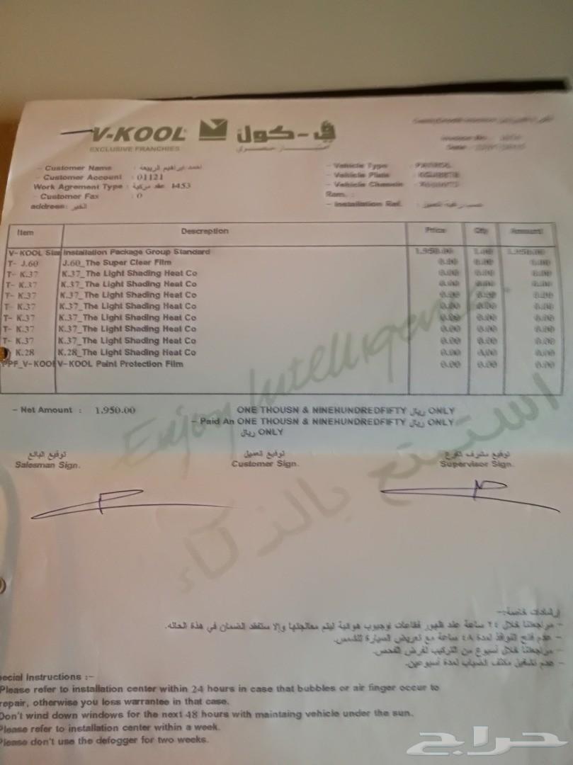 للبيع باترول فتك فل كامل قير عادي 2015