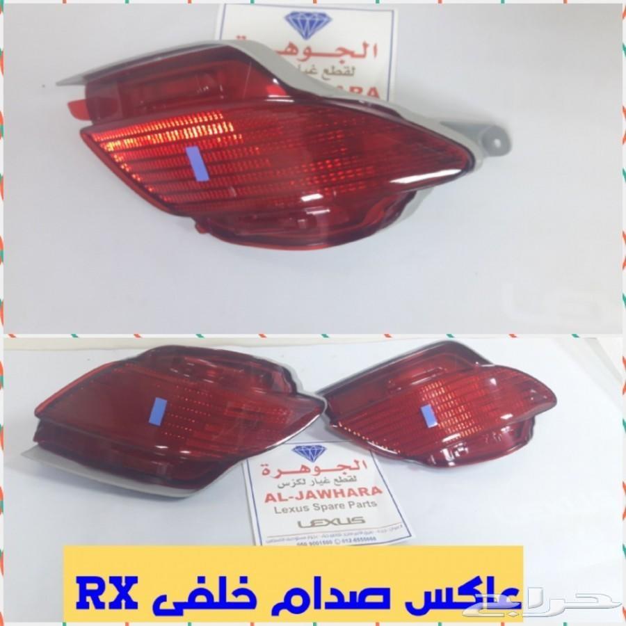 شمعات صدام شبك RX 2012