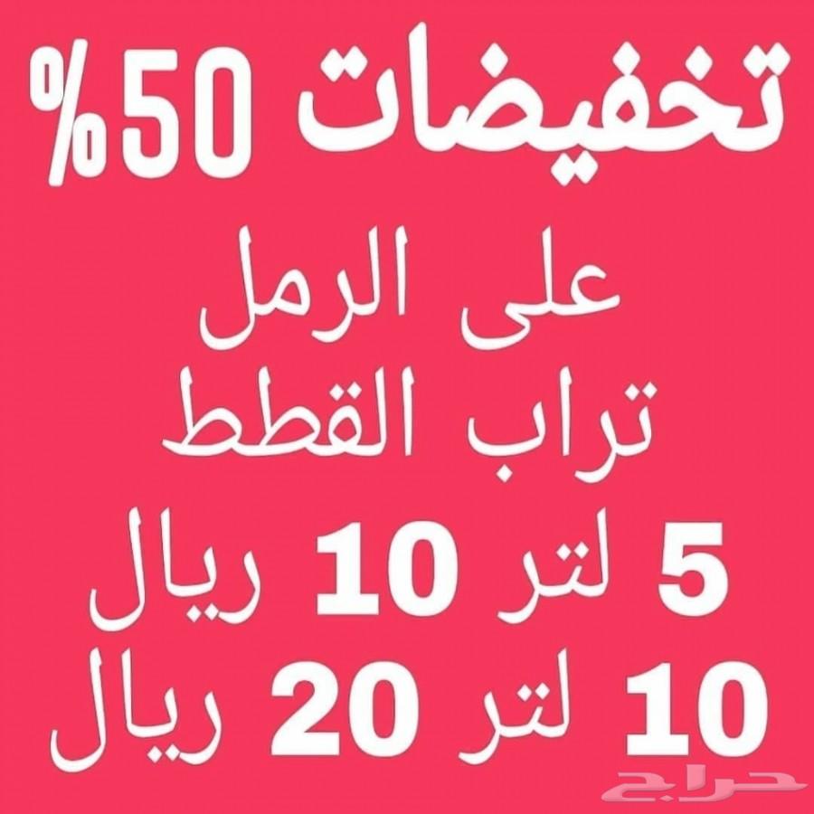 يتوفر أكل ومستلزمات القطط نوادر خميس مشيط