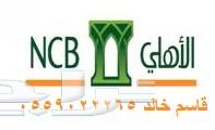 تويوتا كورلا 1.6 سعودي 2020 - 0559022265