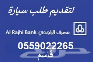 تويوتا كورلا 1.6 سعودي 2020 - 0559022265