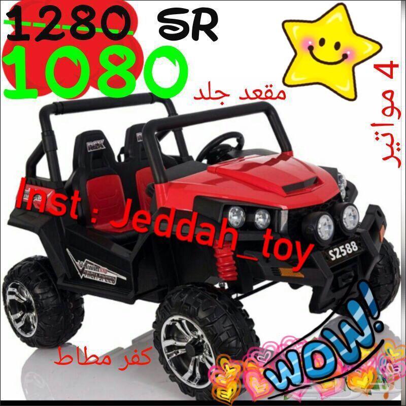 سيارات شحن للاطفال