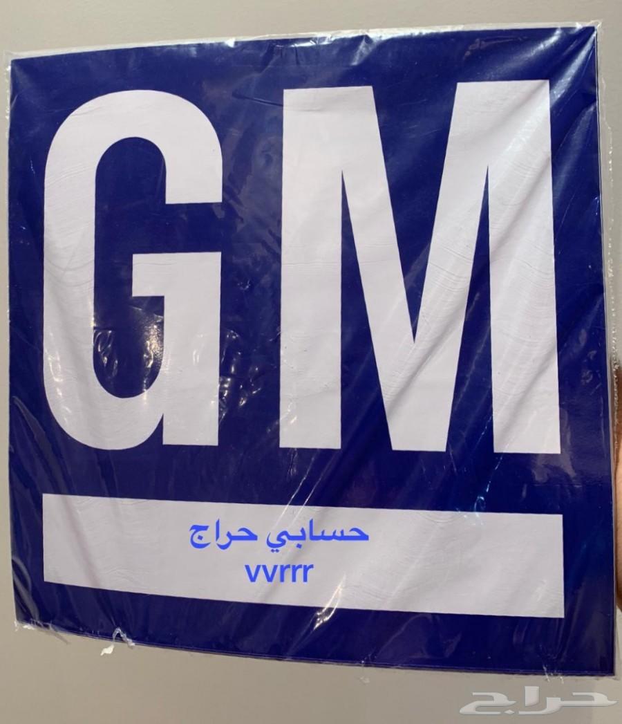 لصقة GM