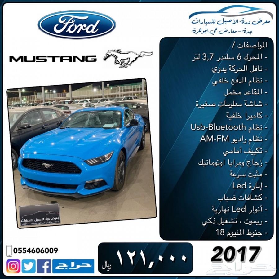 فورد موستينج V6 قير عادي . جديده . 2017