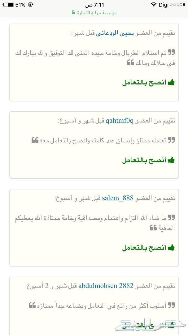 طربال سيارات حمايه من الشمس والمطر والغبار