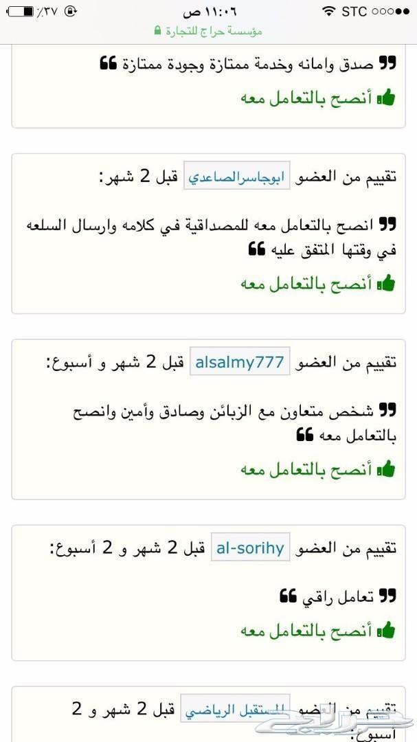 طربال سيارات حمايه من الشمس والمطر والغبار