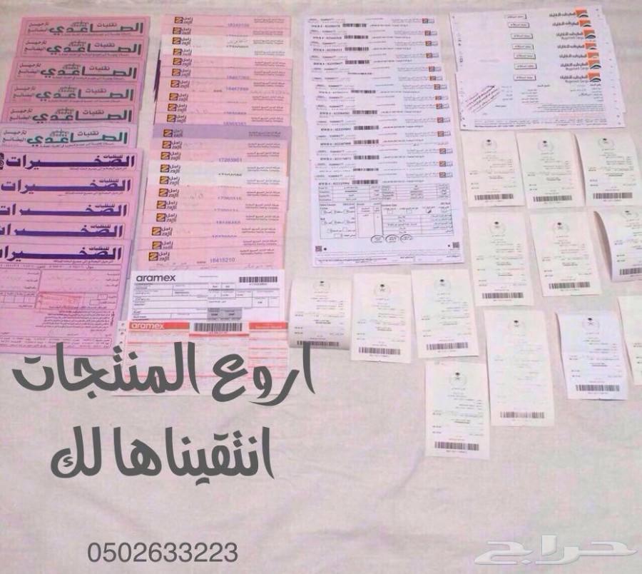 مايك وسماعه وبلوتوث .. متعدد
