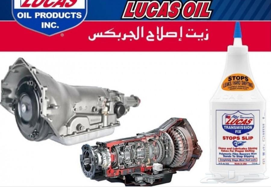 معالج للقير ومنعم وحمايه زيت LUCAS