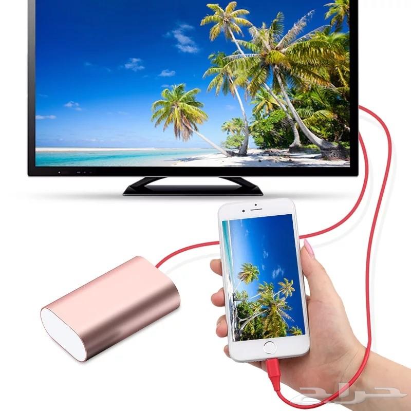 وصلة ايفون hdmi 60 ريال