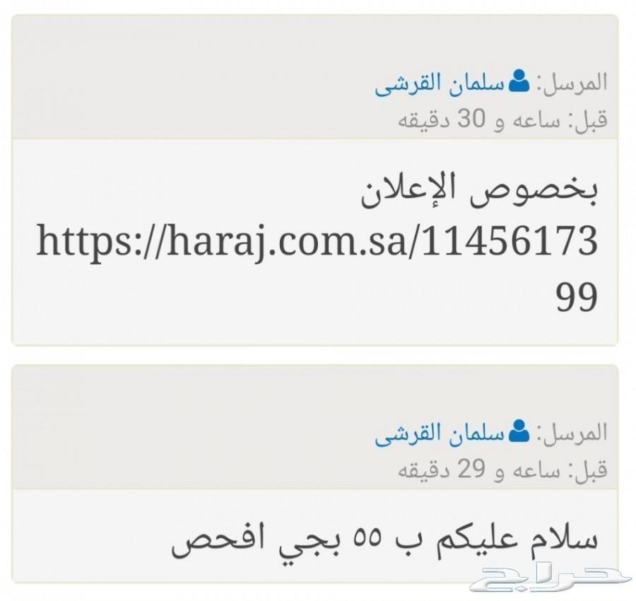سلفرادو 14
