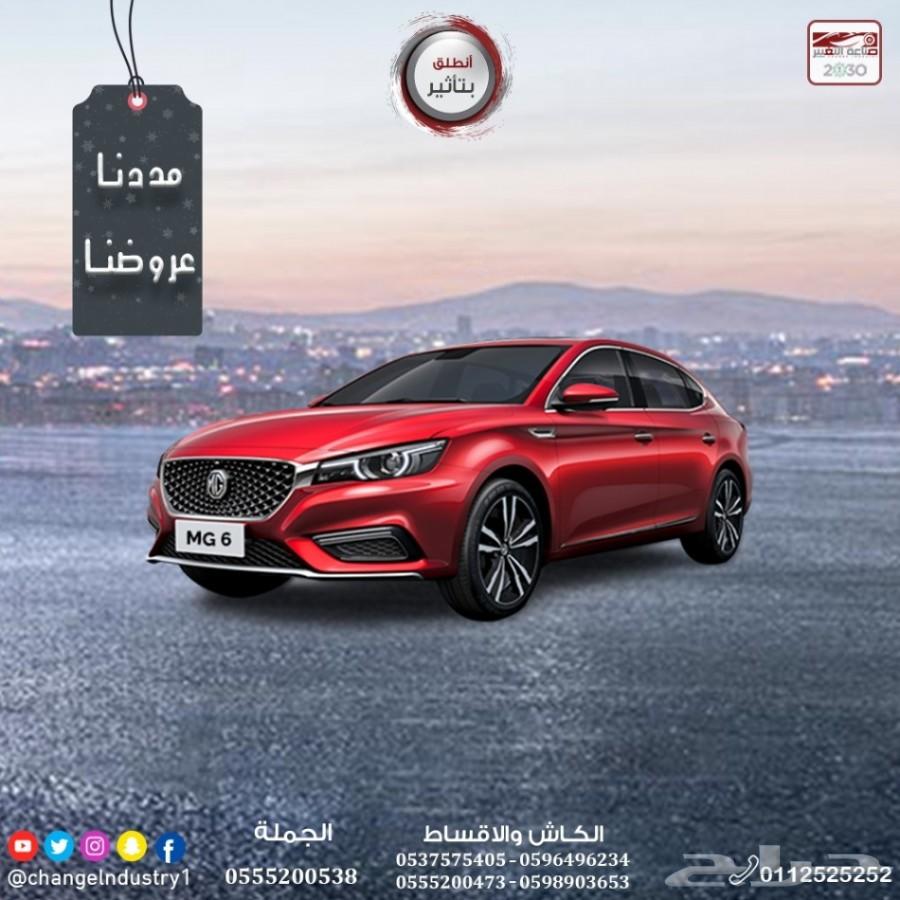 ام جي MG6 فل كامل