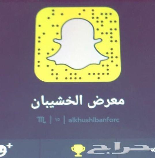 للبيع شيفروليه كروز 2017 ( تم البيع )
