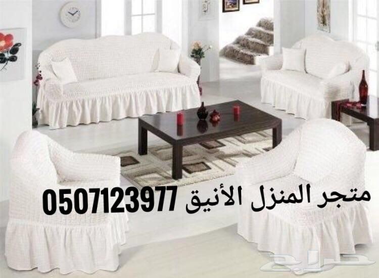 اغطيه للكنب وكراسي السفره تركيه جوده عاليه