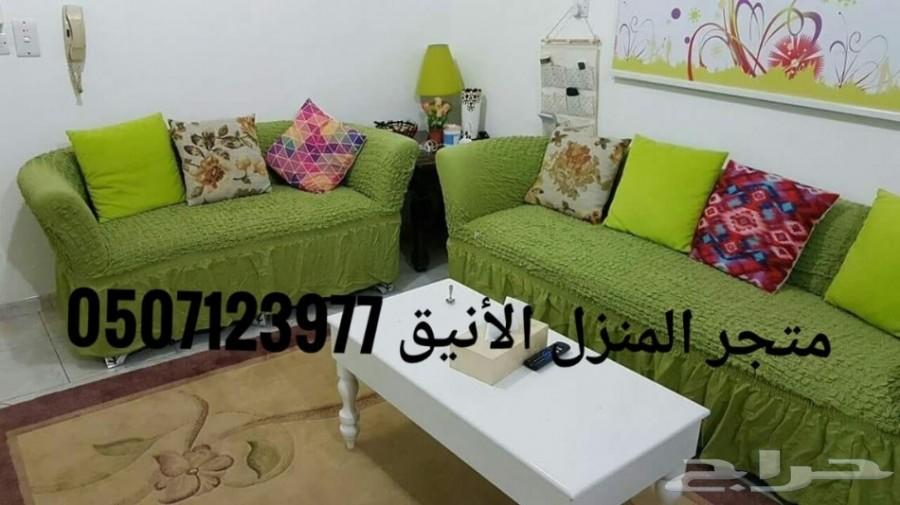 اغطيه للكنب وكراسي السفره تركيه جوده عاليه
