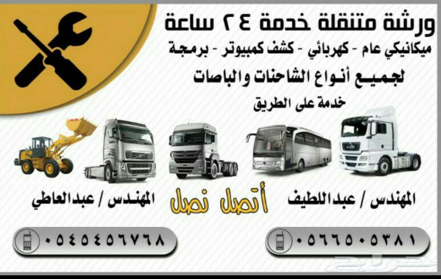الدار البيضاء لصيانة سيارات الديزل و البنزين