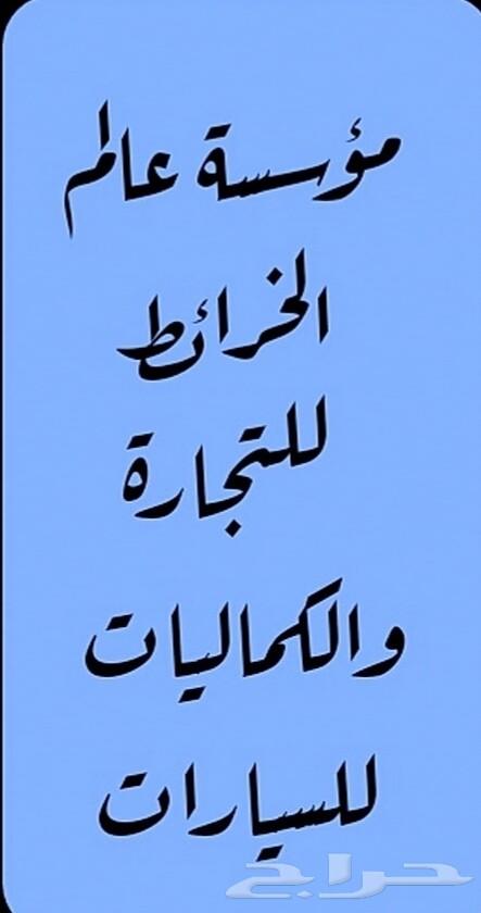 خصم على المحولات واللمبات والشاشات