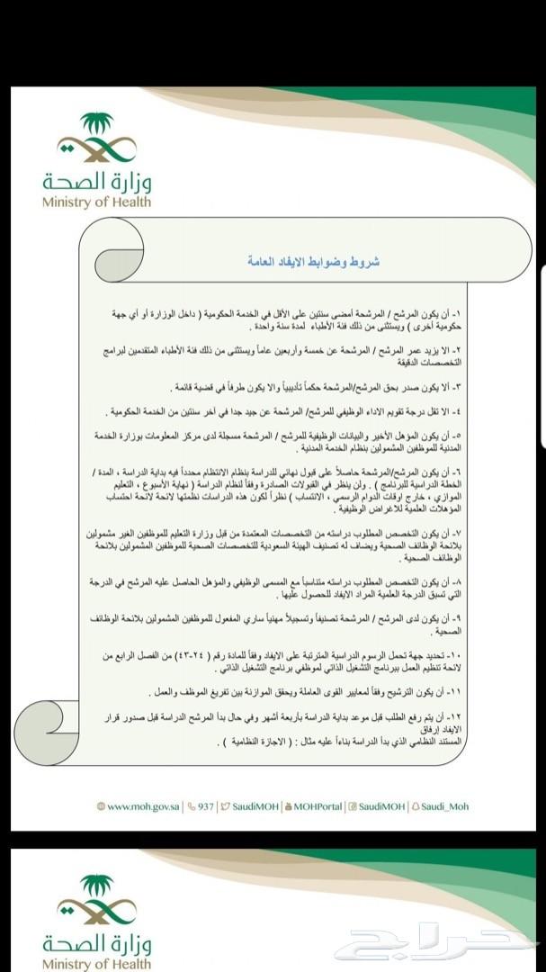 قفل التكاية للجمس دفع بعد الاستلام شحن مجاني