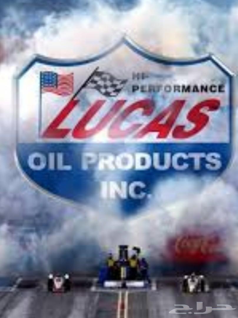 زيت LUCAS لحمايه مكائن السيارات عالي الجودة