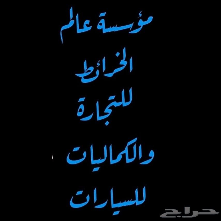 خصم على المحولات واللمبات والشاشات