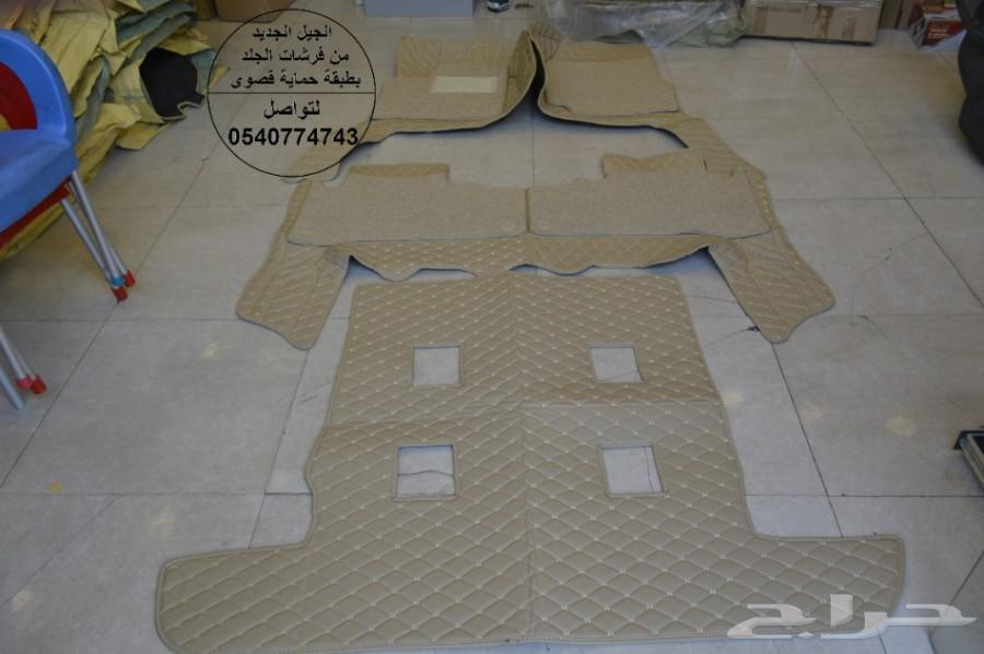 فرشات جلد لاندكروزر 98-99-2000 الى 2007