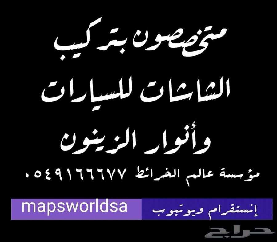 خصم على المحولات واللمبات والشاشات