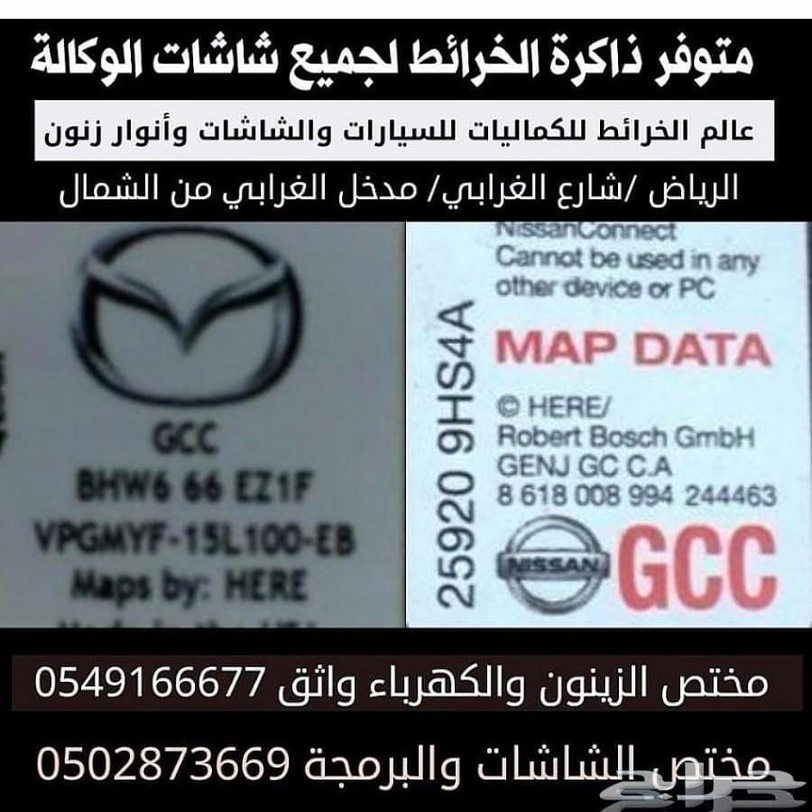 خصم على المحولات واللمبات والشاشات