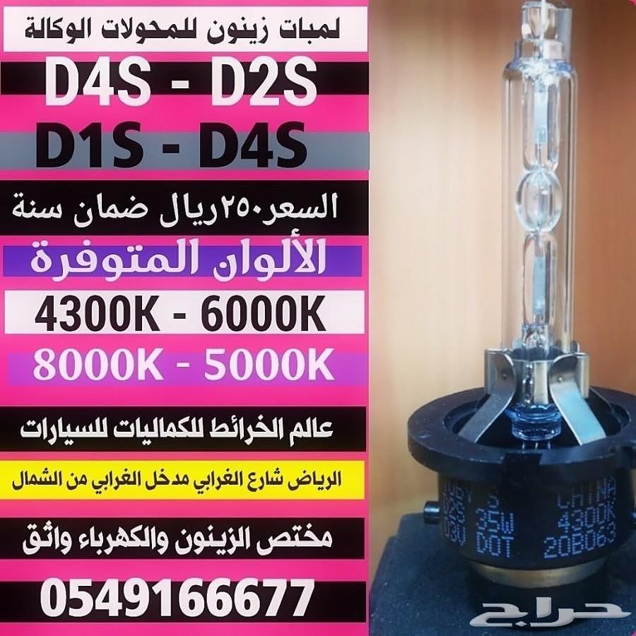 خصم على المحولات واللمبات والشاشات