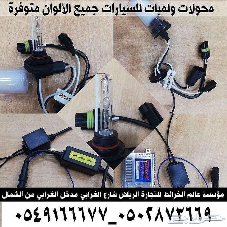 خصم على المحولات واللمبات والشاشات