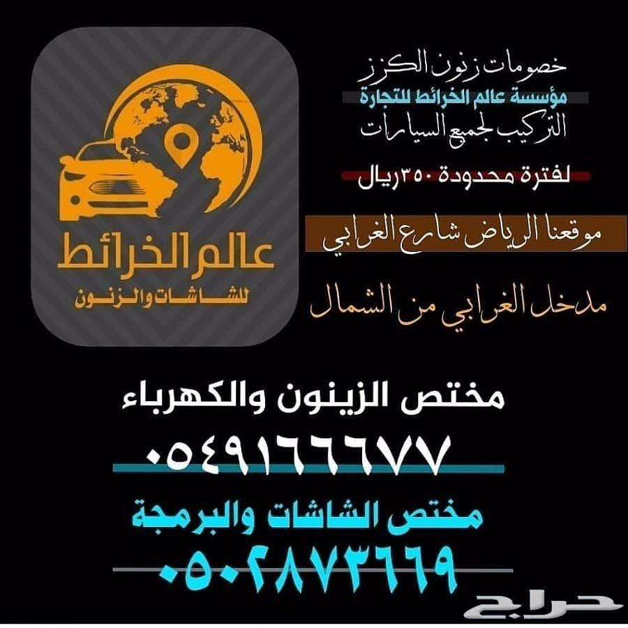 خصم على المحولات واللمبات والشاشات