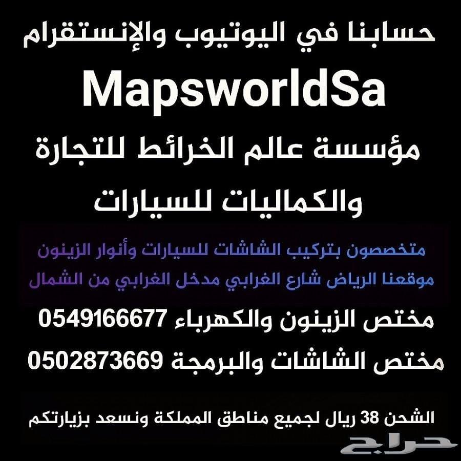 خصم على المحولات واللمبات والشاشات