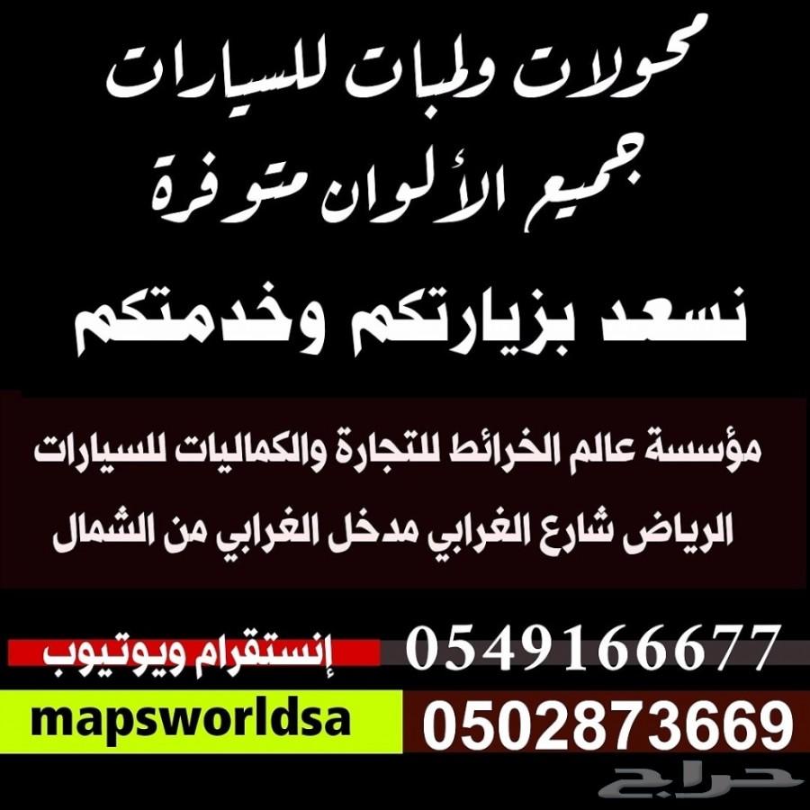 خصم على المحولات واللمبات والشاشات