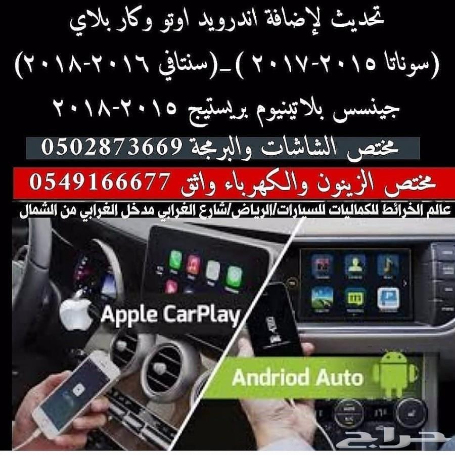 خصم على المحولات واللمبات والشاشات