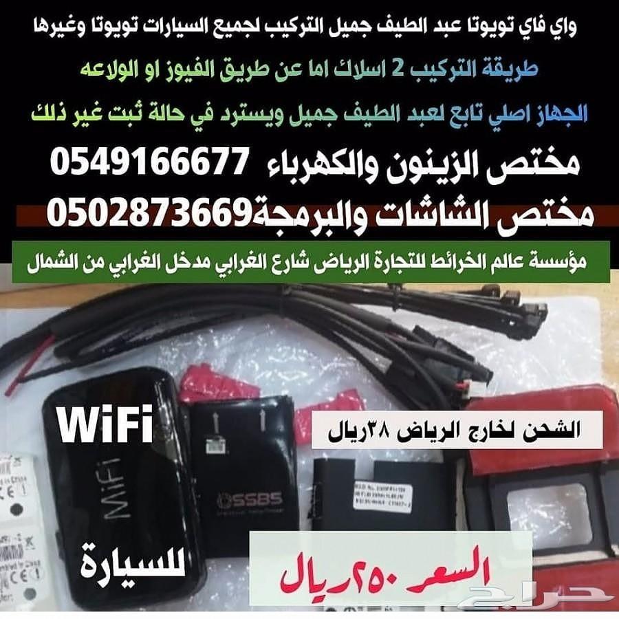 خصم على المحولات واللمبات والشاشات