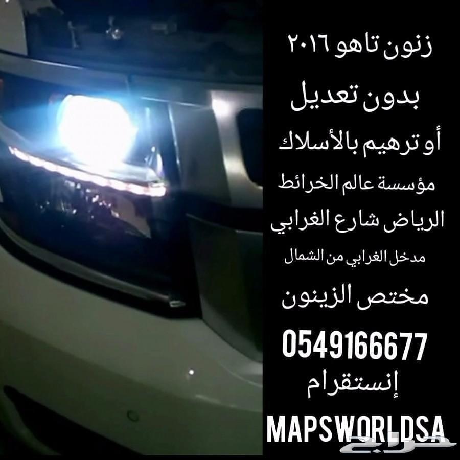 خصم على المحولات واللمبات والشاشات