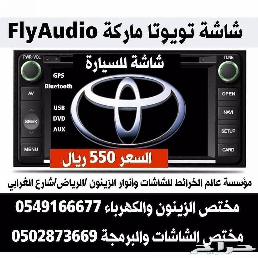 خصم على المحولات واللمبات والشاشات