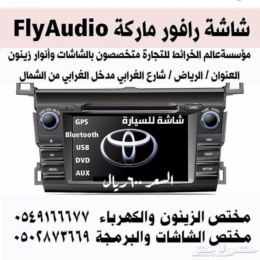 خصم على المحولات واللمبات والشاشات