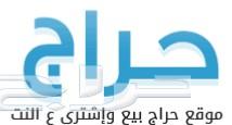 إعداد إعلان-إعلانات حراج