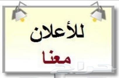 إعداد إعلان-إعلانات حراج