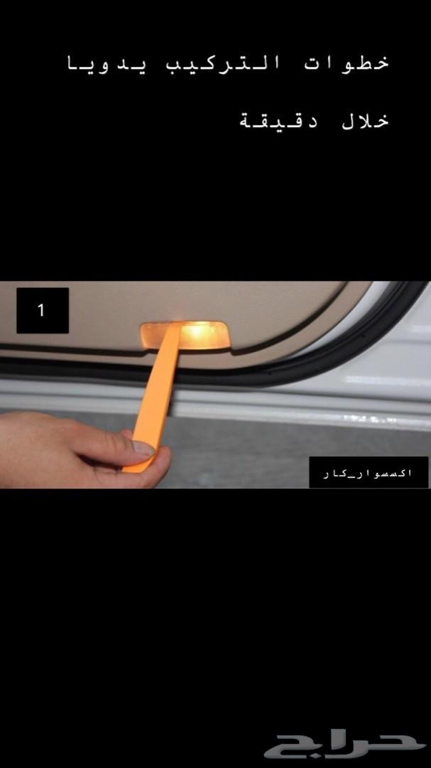 شعار افالون_لاند كروزر الترحيبي