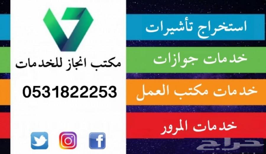 فتح ملف في مكتب العمل بدون سجل تجاري فتح ملف في مكتب العمل بدون سجل تجاري